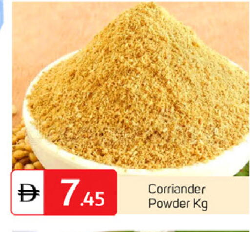 available at TALAL MARKET in UAE - Dubai