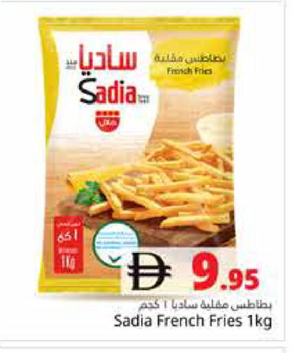 available at هايبر ماركت باسونز in الإمارات العربية المتحدة , الامارات - دبي
