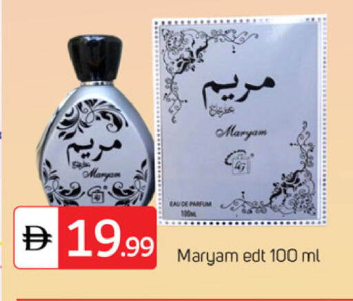 available at TALAL MARKET in UAE - Dubai