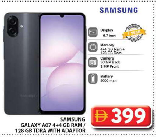 available at Grand Hyper Market in UAE - Dubai
