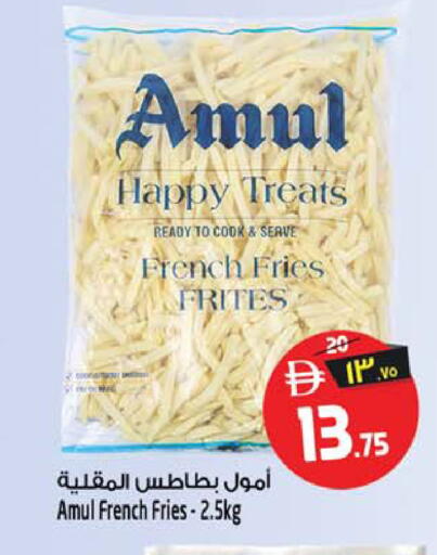 available at SAFARI HYPERMARKET  in UAE - Ras al Khaimah