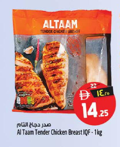 available at سفاري هايبر ماركت in الإمارات العربية المتحدة , الامارات - رَأْس ٱلْخَيْمَة