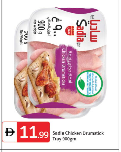 available at TALAL MARKET in UAE - Dubai