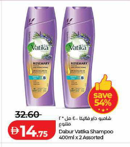Rosemary available at Lulu Hypermarket in UAE - Dubai