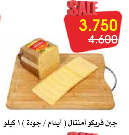 available at Al Rawda & Hawally Coop Society in Kuwait - Kuwait City