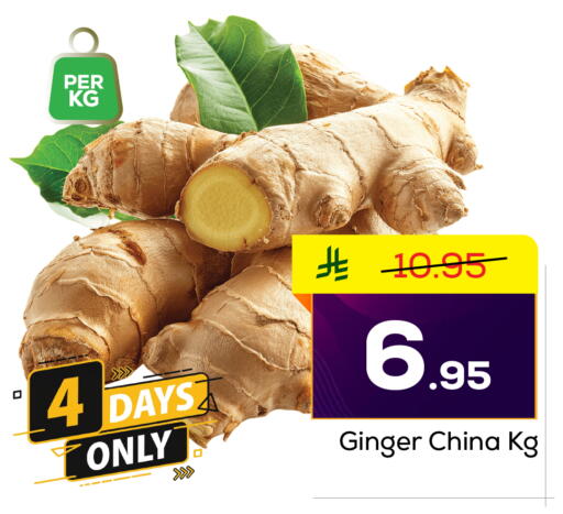 Ginger from China available at Elite 10 Hypermarket in KSA, Saudi Arabia, Saudi - Riyadh