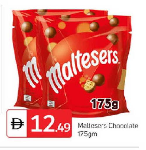 available at TALAL MARKET in UAE - Dubai