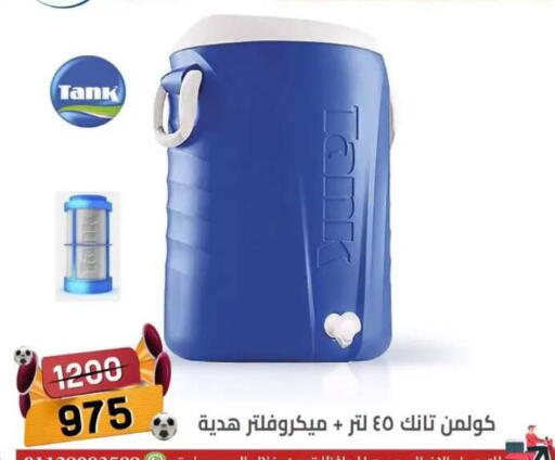in Egypt - القاهرة