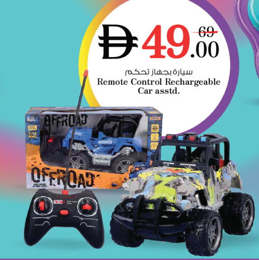 available at Nesto Hypermarket in UAE - Ras al Khaimah