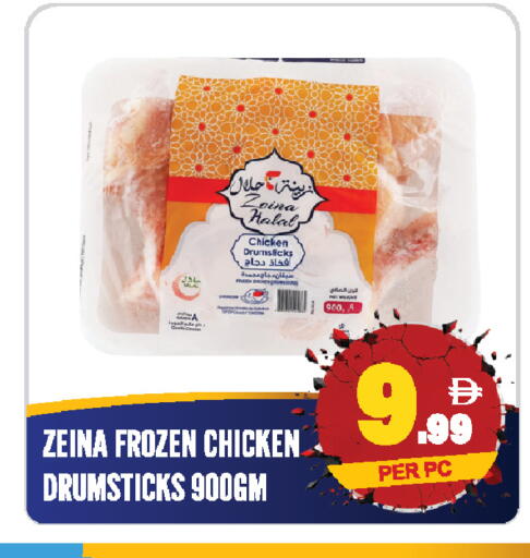 available at دريم لاند in الإمارات العربية المتحدة , الامارات - الشارقة / عجمان
