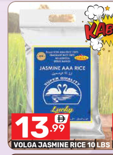 available at دريم نايت هايبرماركت in الإمارات العربية المتحدة , الامارات - دبي