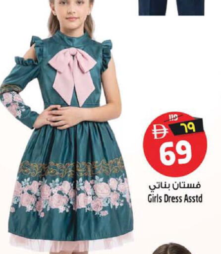available at Safari Hypermarket  in UAE - Dubai