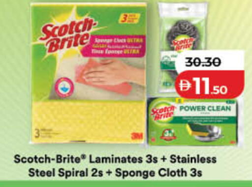 available at Lulu Hypermarket in UAE - Ras al Khaimah