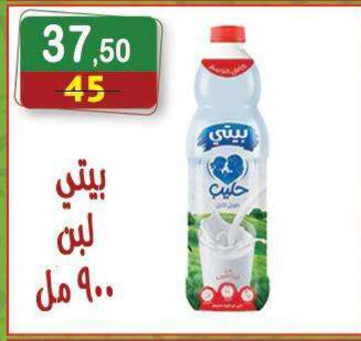 available at هايبر النسر in Egypt - القاهرة