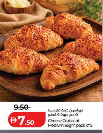 available at لولو هايبرماركت in الإمارات العربية المتحدة , الامارات - رَأْس ٱلْخَيْمَة