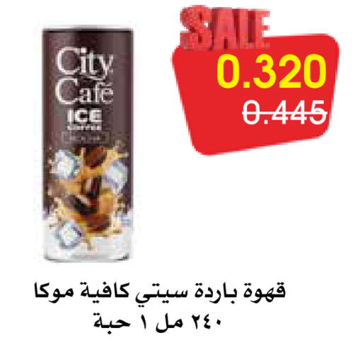 available at Al Rawda & Hawally Coop Society in Kuwait - Kuwait City