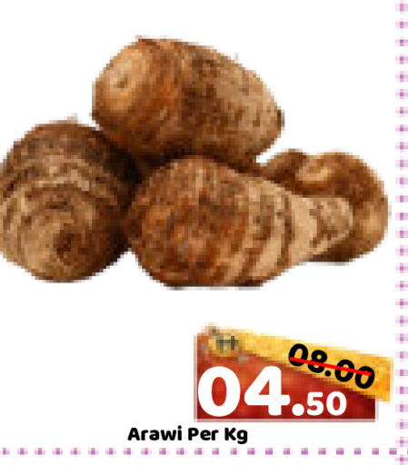 available at ROYAL GULF HYPERMARKET LLC in UAE - Abu Dhabi