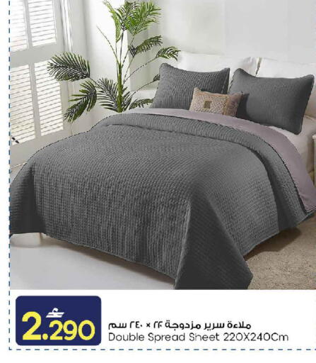 available at مارك & سايف in عُمان - صُحار‎
