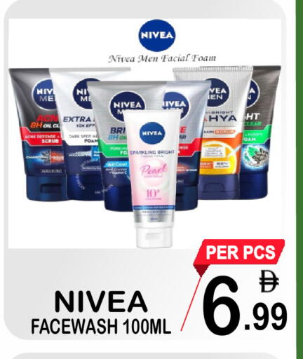 available at جفت بوينت in الإمارات العربية المتحدة , الامارات - دبي