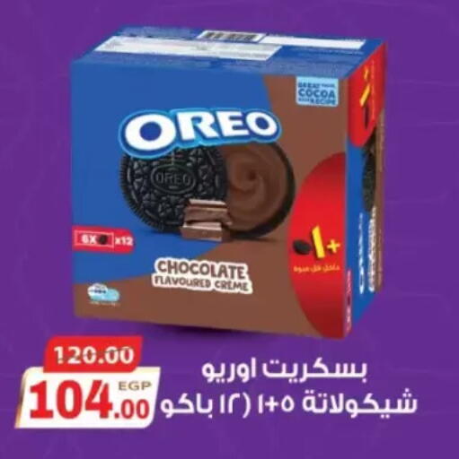 available at Galhom Market in Egypt - Cairo