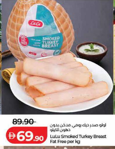 available at لولو هايبرماركت in الإمارات العربية المتحدة , الامارات - رَأْس ٱلْخَيْمَة