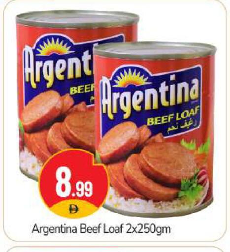 available at BIGmart in UAE - Abu Dhabi