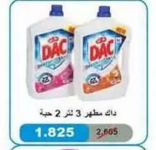 available at Salwa Co-Operative Society  in Kuwait - Ahmadi Governorate