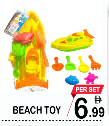available at جفت بوينت in الإمارات العربية المتحدة , الامارات - دبي