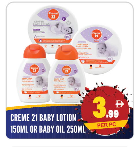 available at دريم لاند in الإمارات العربية المتحدة , الامارات - الشارقة / عجمان