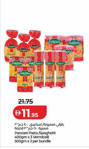 available at لولو هايبرماركت in الإمارات العربية المتحدة , الامارات - رَأْس ٱلْخَيْمَة