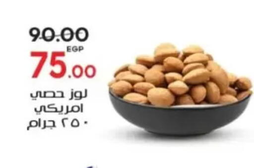 available at Galhom Market in Egypt - Cairo