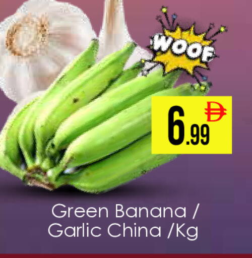 Banana Garlic from China available at ايكو مول & ايكو هايبرماركت in الإمارات العربية المتحدة , الامارات - دبي