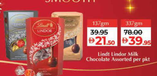 available at لولو هايبرماركت in الإمارات العربية المتحدة , الامارات - رَأْس ٱلْخَيْمَة