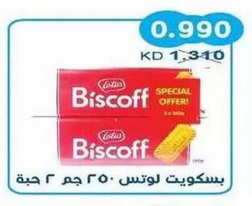 available at Salwa Co-Operative Society  in Kuwait - Ahmadi Governorate
