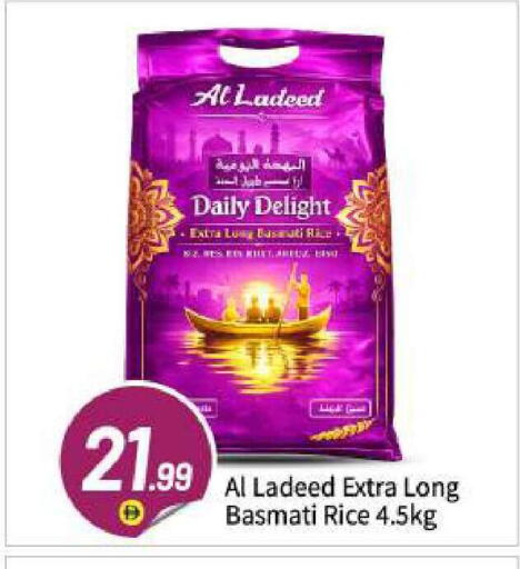 available at BIGmart in UAE - Abu Dhabi