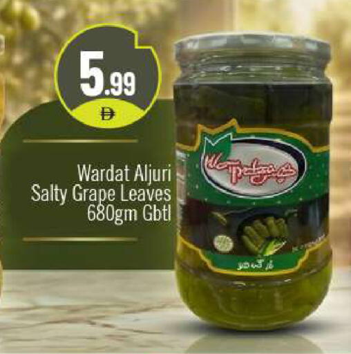 available at BIGmart in UAE - Abu Dhabi