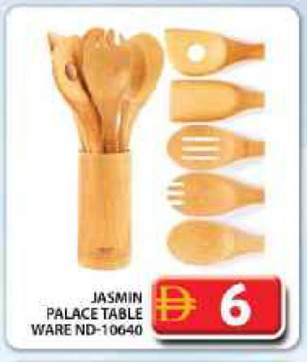 available at جراند هايبر ماركت in الإمارات العربية المتحدة , الامارات - دبي
