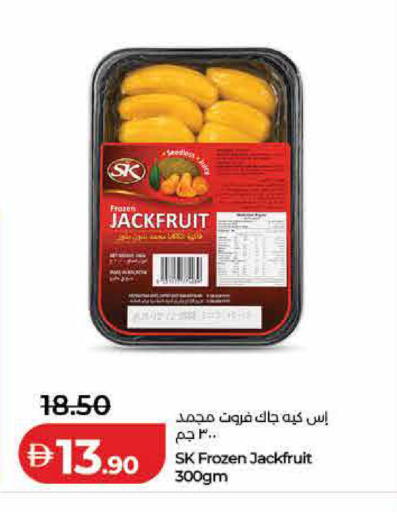 Jackfruit available at لولو هايبرماركت in الإمارات العربية المتحدة , الامارات - رَأْس ٱلْخَيْمَة