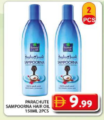 available at جراند هايبر ماركت in الإمارات العربية المتحدة , الامارات - دبي