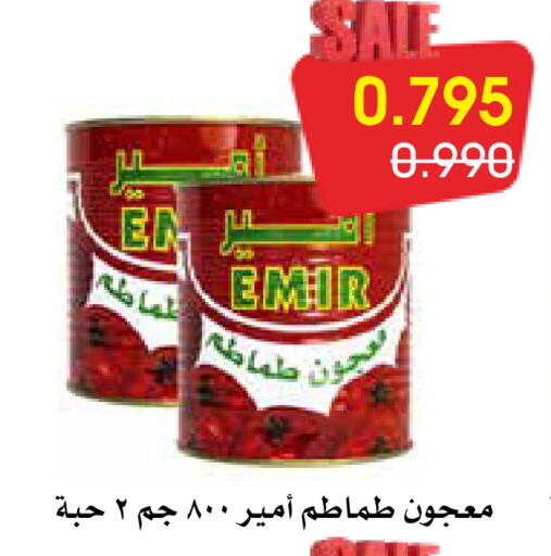 available at جمعية الروضة وحولي التعاونية in الكويت - مدينة الكويت