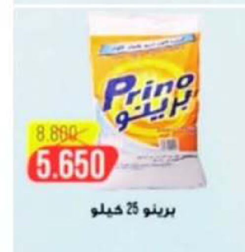 available at Sabahiya Cooperative Society in Kuwait