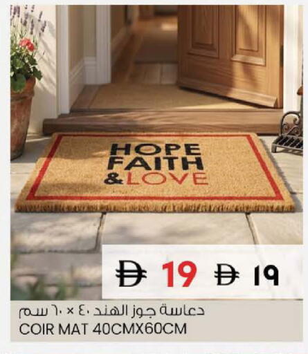 available at SAFARI HYPERMARKET  in UAE - Ras al Khaimah
