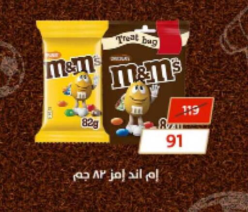 available at Fathalla Market  in Egypt - Cairo