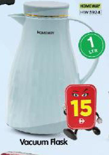 available at Al Madina Hypermarket in UAE - Abu Dhabi