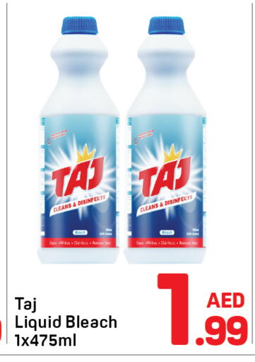 available at دي تو دي in الإمارات العربية المتحدة , الامارات - دبي