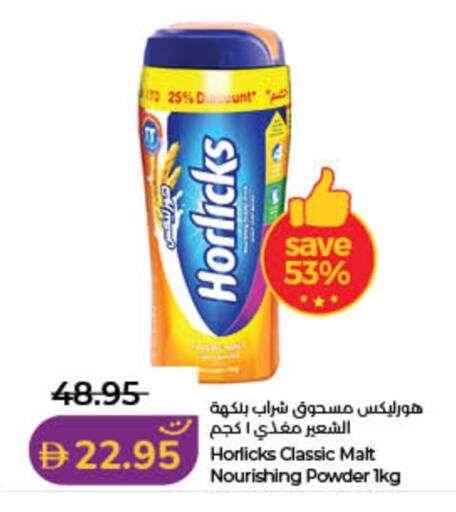 available at لولو هايبرماركت in الإمارات العربية المتحدة , الامارات - رَأْس ٱلْخَيْمَة