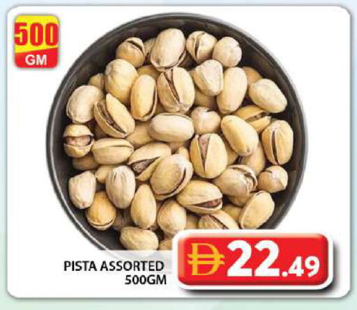 available at جراند هايبر ماركت in الإمارات العربية المتحدة , الامارات - دبي