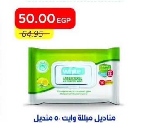 available at Metro Market  in Egypt - Cairo