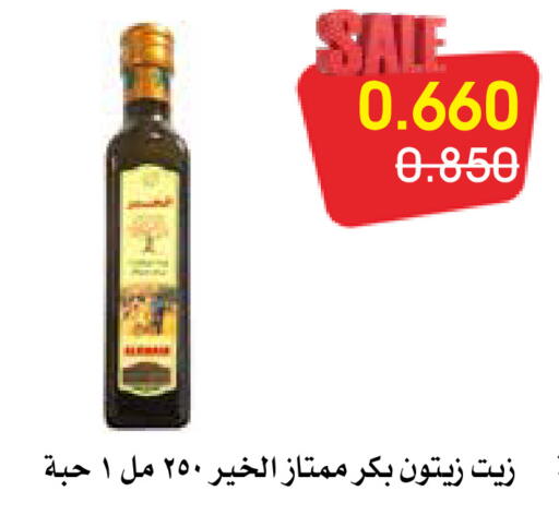 available at Al Rawda & Hawally Coop Society in Kuwait - Kuwait City