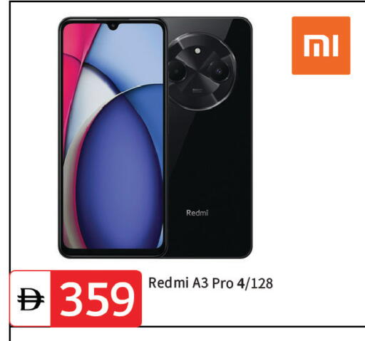 available at TALAL MARKET in UAE - Dubai